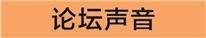 进博会溢出效应指数再创新高